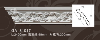    ARTFLEX NEW GA81017