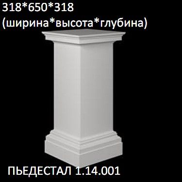     1.14.001