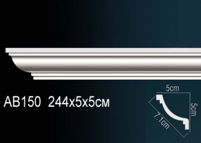    Perfect AB150