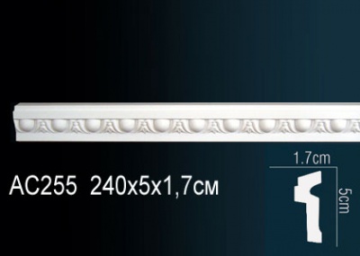  Perfect AC255