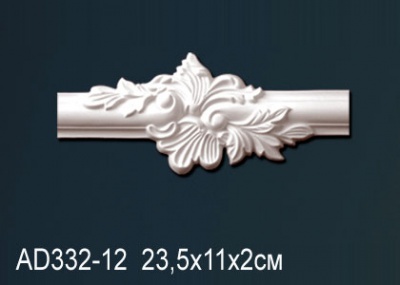       Perfect AD332-12