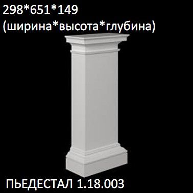     1.18.003  (NEW)