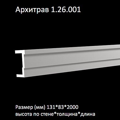     1.26.001
