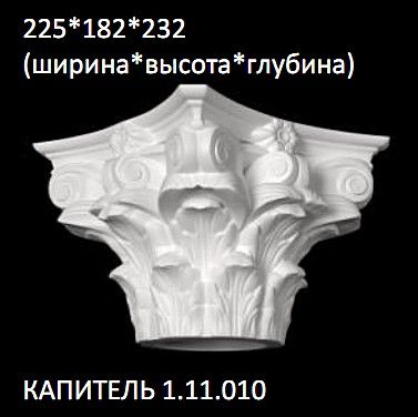     1.11.010  (NEW)
