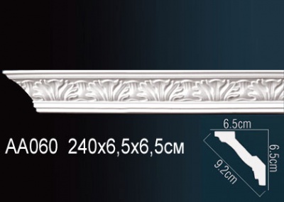    Perfect AA060
