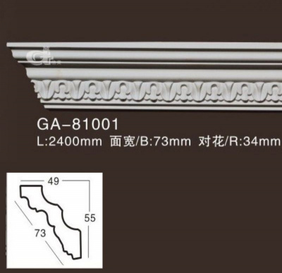    ARTFLEX NEW GA81001