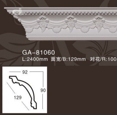    ARTFLEX NEW GA81060