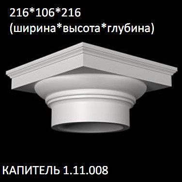     1.11.008  (NEW)