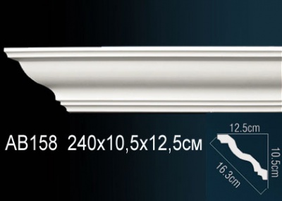    Perfect AB158