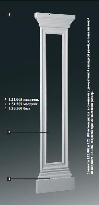        1.21.005 +3*6.51.307 +1.23.500 