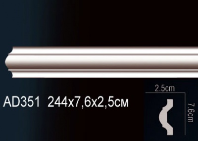 Perfect AD351