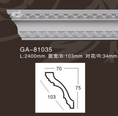    ARTFLEX NEW GA81035