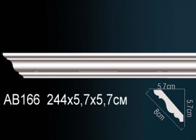    Perfect AB166