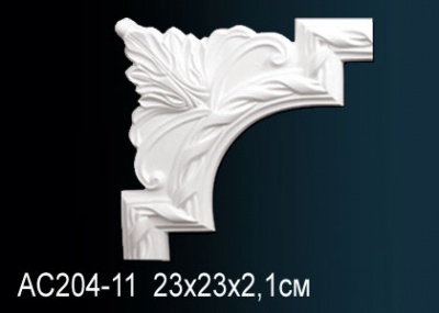       Perfect AC204-11