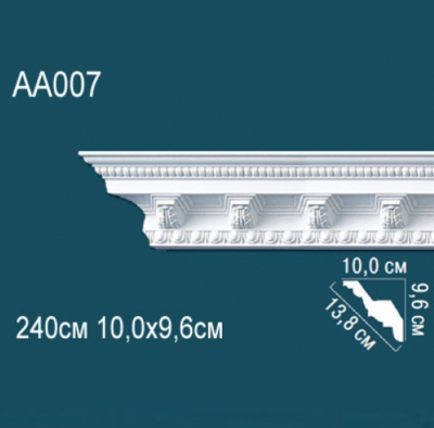    Perfect AA007