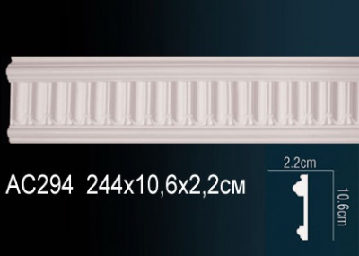 Perfect AC294