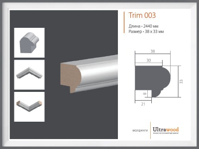   Trim 003