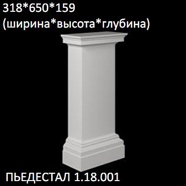     1.18.001  (NEW)