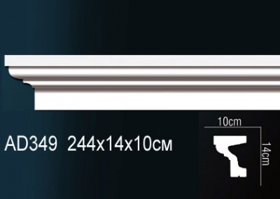   Perfect AD349