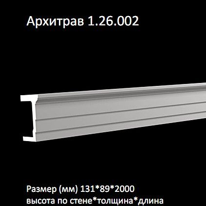     1.26.002 