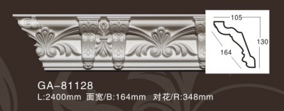    ARTFLEX NEW GA81128