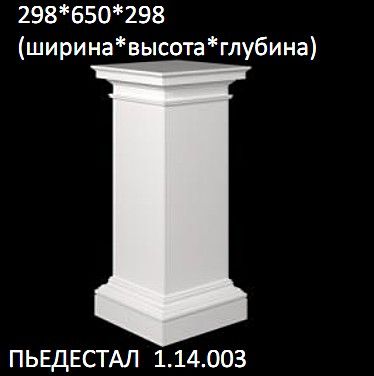     1.14.003