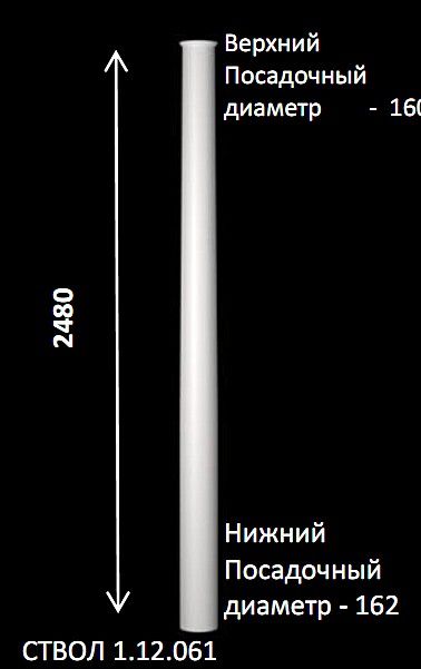     1.12.061  (NEW)