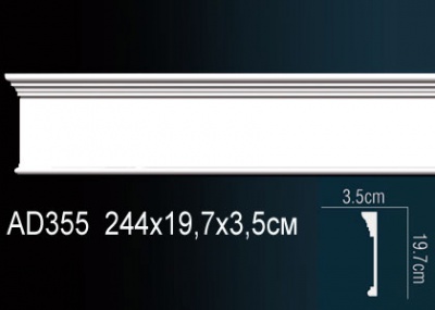  Perfect AD355