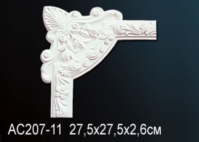       Perfect AC207-11