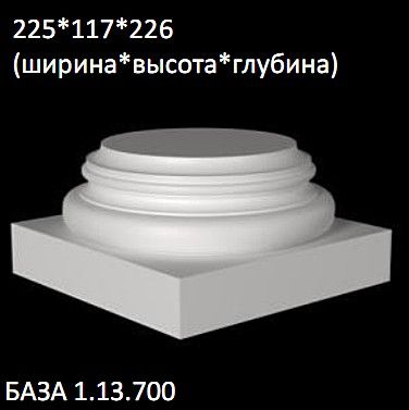     1.13.700  (NEW)