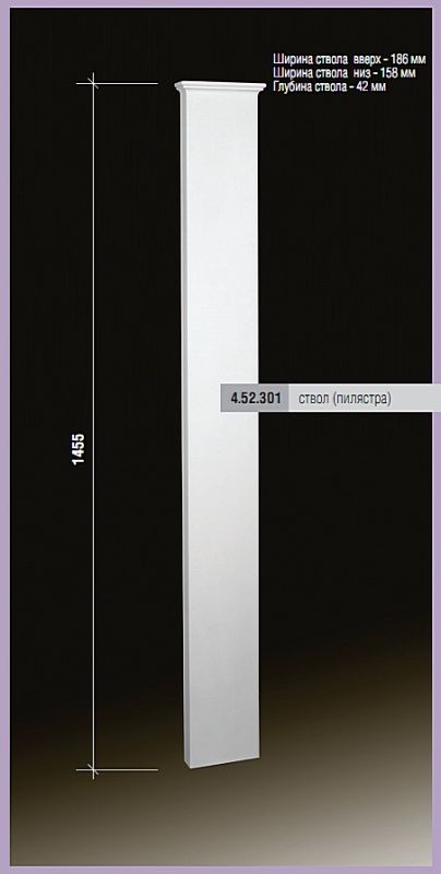    4.52.301  