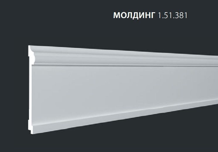   1.51.381