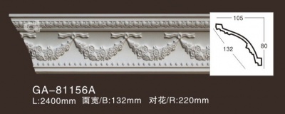    ARTFLEX NEW GA81156 A