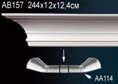    Perfect AB157