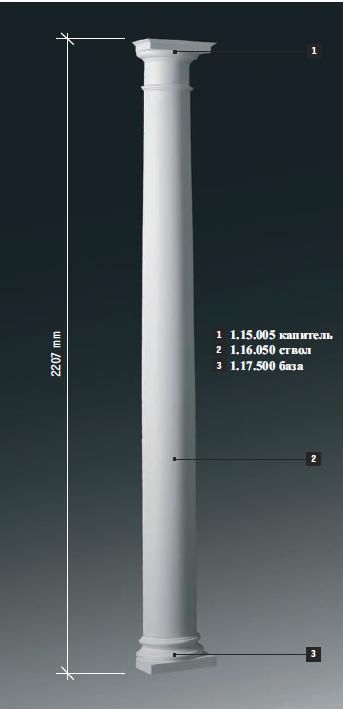       1.15.005  + 1.16.050  + 1.17.500 
