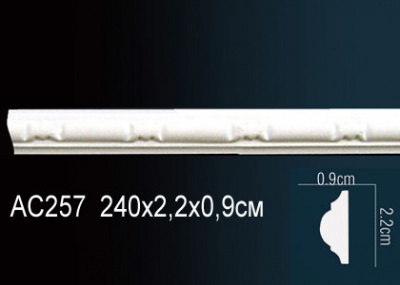  Perfect AC257