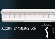  Perfect AC284