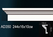   Perfect AD350