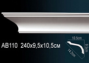    Perfect AB110