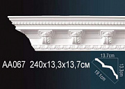    Perfect AA067