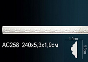  Perfect AC258