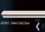  Perfect AD351