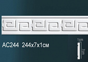  Perfect AC244