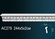  Perfect AC279