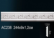  Perfect AC238