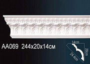    Perfect AA069