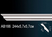    Perfect AB166