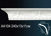    Perfect AA104
