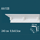    Perfect AA108