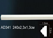  Perfect AD341
